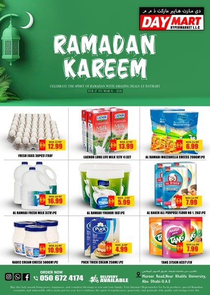 Daymart Hypermarket offers Catalog cover page