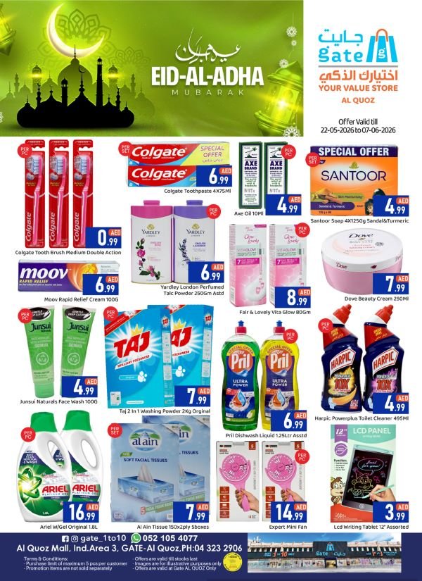 GATE Al Quoz Eid offers