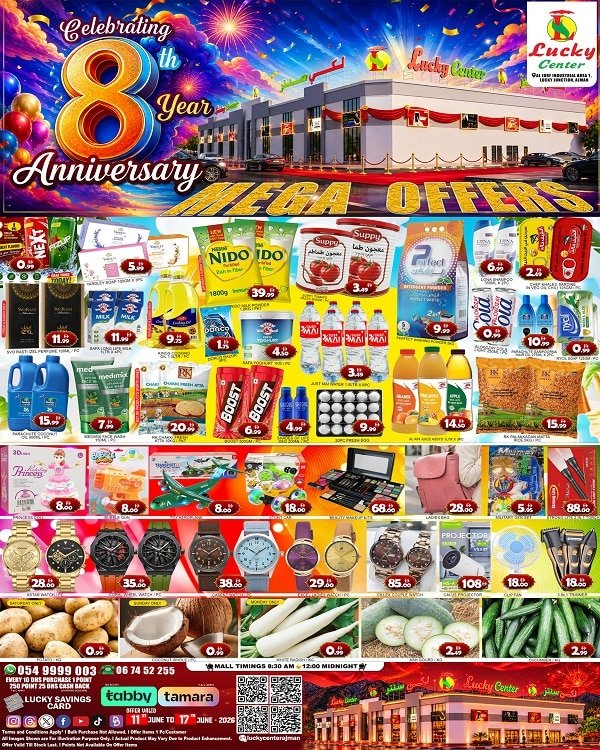Lucky Center Ajman offers Catalog cover page