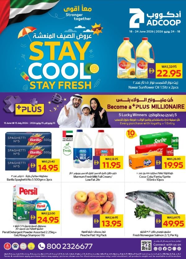 ADCOOP Offers Catalog cover page