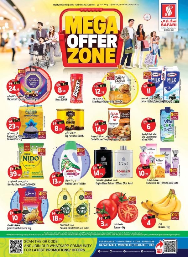 Safari Hypermarket offers Catalog cover page