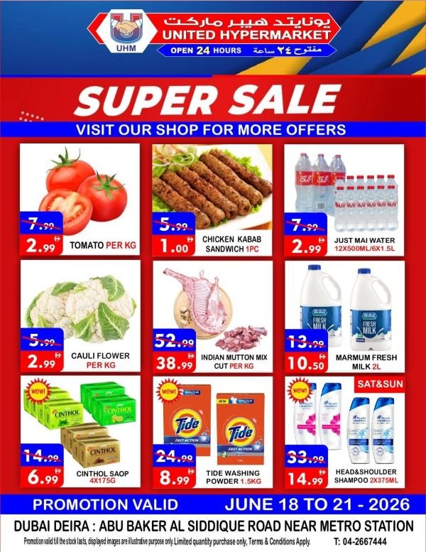United Hypermarket Offers Catalog cover page