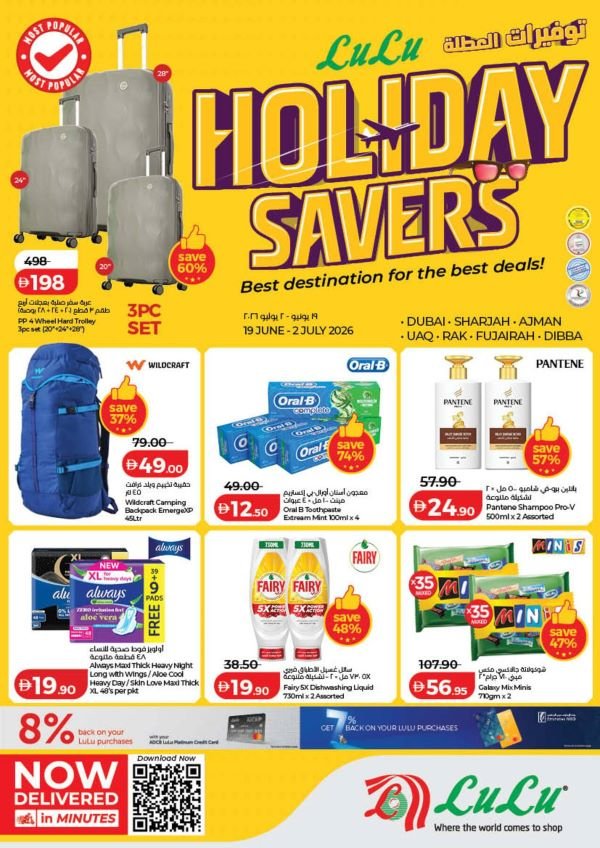 Lulu Dubai Holiday Savers