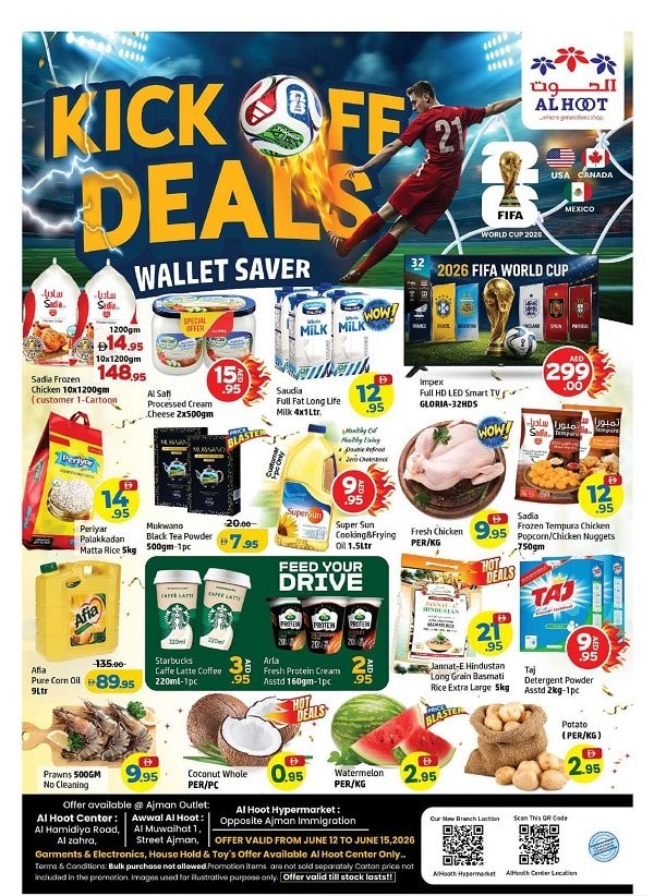 Al Hoot Ajman offers Catalog cover page